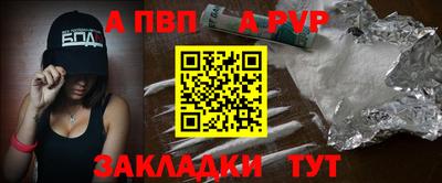 молекула духа Азнакаево