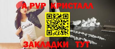 молекула духа Азнакаево