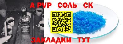 трава Абакан