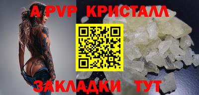 молекула духа Азнакаево
