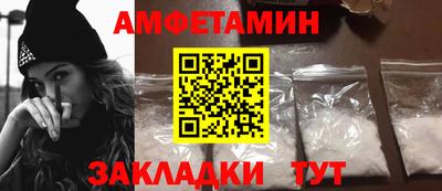 трава Абакан