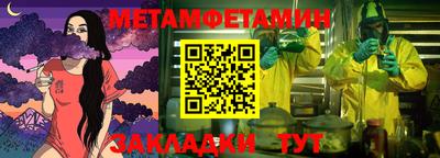 трава Абакан
