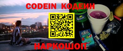 прущие грибы Беслан