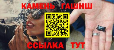 марки lsd Бийск