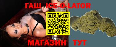 молекула духа Абинск