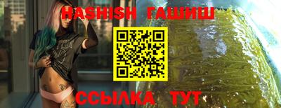 марки lsd Бийск