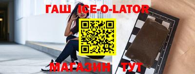 молекула духа Азнакаево