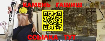 трава Абакан
