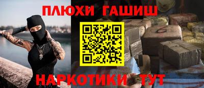 трава Абакан