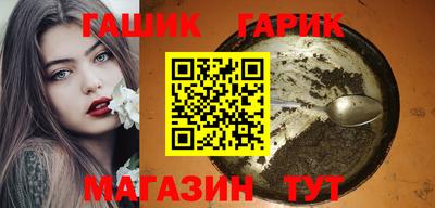 марки lsd Бийск