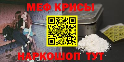 молекула духа Абинск