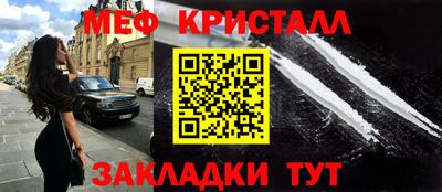 трава Абакан