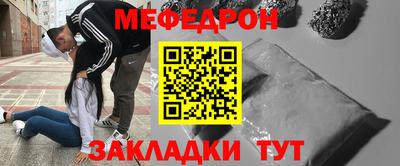 молекула духа Азнакаево