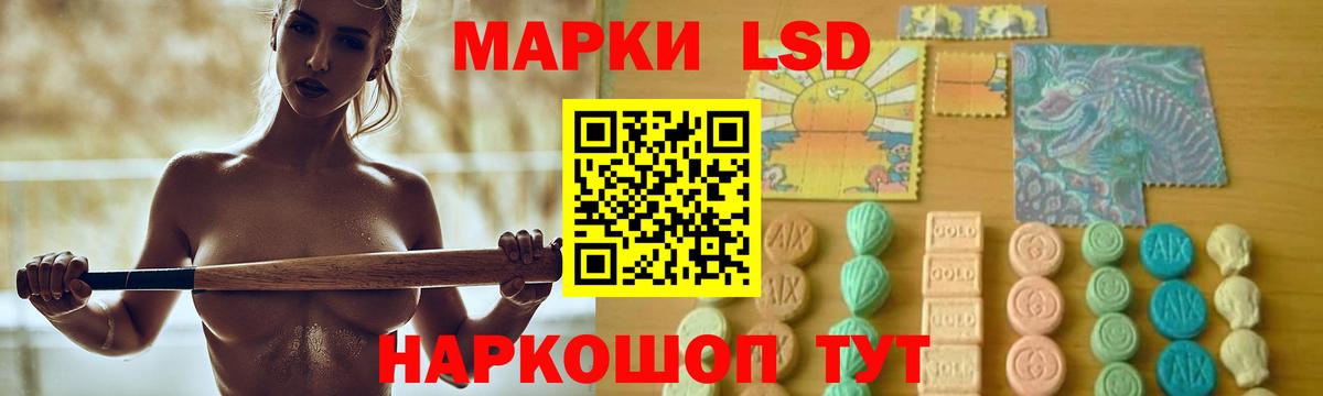 LSD-25 экстази кислота  Вход с VPN  Лсд 25 экстази кислота  блэк спрут   Лениногорск 