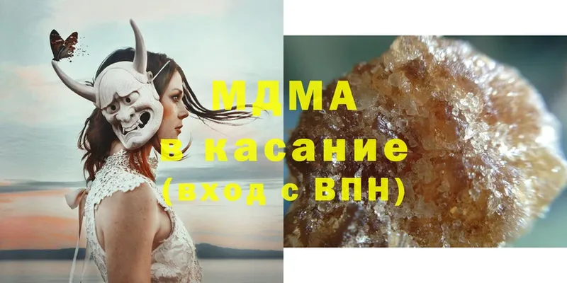 где найти   Лениногорск  KRAKEN как зайти  MDMA VHQ 