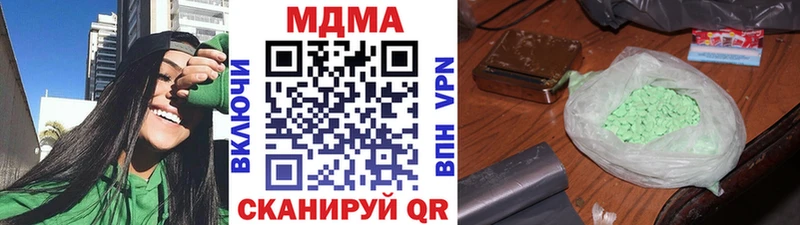 MDMA Molly  hydra как войти  Лениногорск  наркошоп 