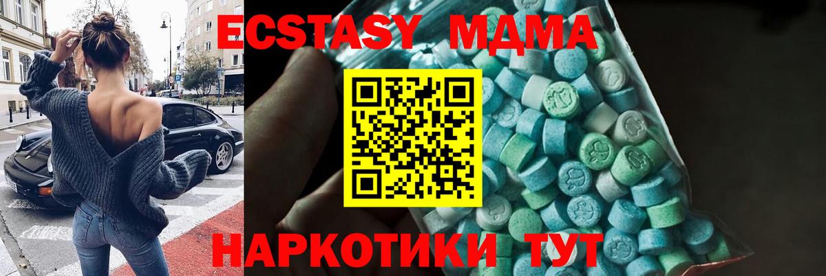 MDMA VHQ Лениногорск