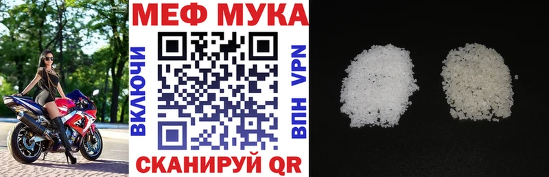 гидра tor  Лениногорск  Меф мяу мяу 