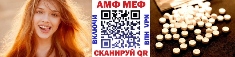 blacksprut ТОР  хочу наркоту  Лениногорск  Первитин витя 