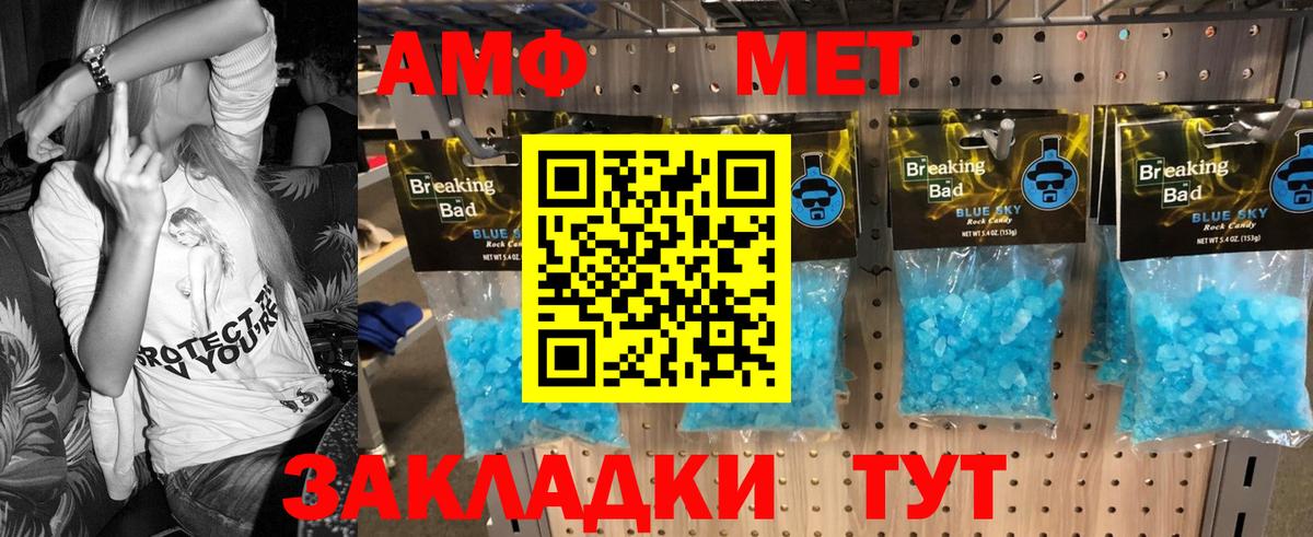 Лениногорск  Первитин винт  Вход с VPN  Первитин винт 