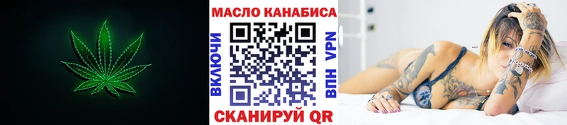 МЕГА ссылка  Лениногорск  Дистиллят ТГК Wax  где купить наркоту 