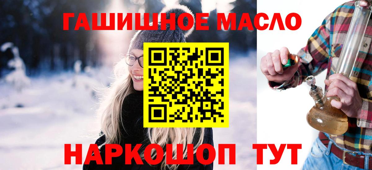 Лениногорск  OMG ТОР  купить   Вход с VPN  ТГК жижа 