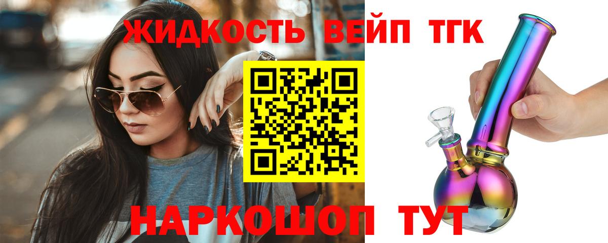 Дистиллят ТГК Wax Лениногорск