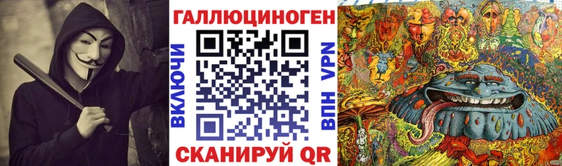 МЕГА маркетплейс  Лениногорск  Галлюциногенные грибы прущие грибы 