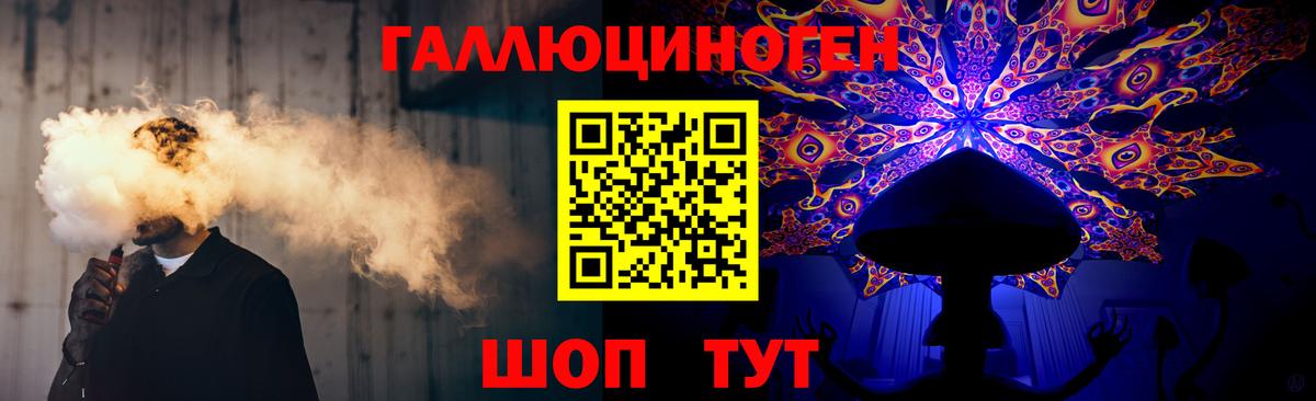 Лениногорск  Галлюциногенные грибы мицелий  Вход с VPN  Псилоцибиновые грибы мицелий 