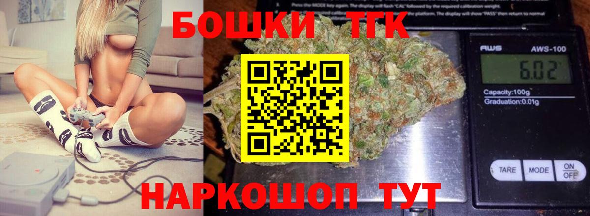 Канабис план Лениногорск