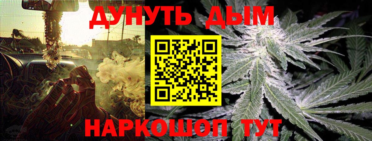 Cocaine  МАРИХУАНА  Мяу-Мяу  Лениногорск  Вход с VPN  Гашик  МЕФ  МАРИХУАНА 